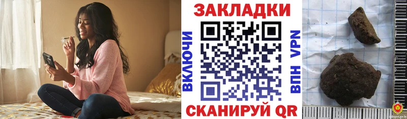 Наркошоп купить А ПВП COCAIN Мефедрон Амфетамин Гашиш Зеленокумск