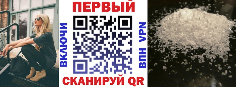 Купить  Зеленокумск  Amphetamine 97% 