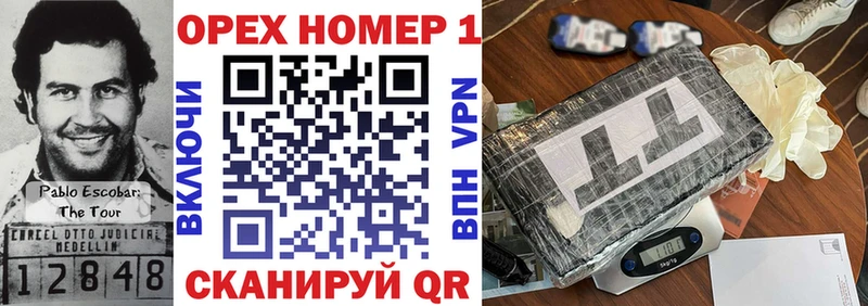 Купить где  Зеленокумск  COCAIN Эквадор 