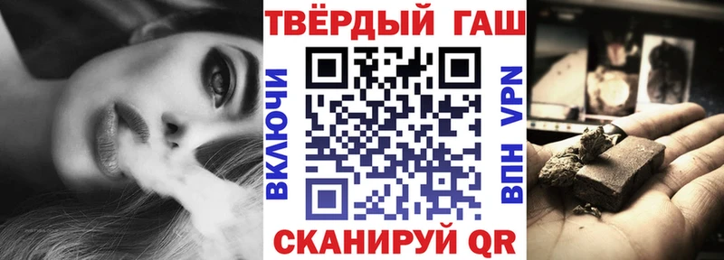 Гашиш ice o lator Зеленокумск