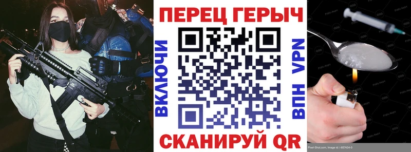 Героин белый  Купить где  Зеленокумск 