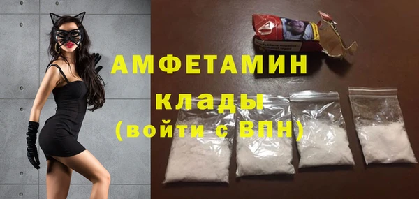 кристаллы Белоозёрский