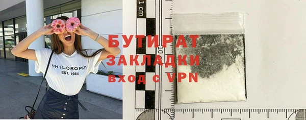 мяу мяу мука Богородск