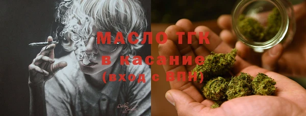 гашишное масло Богородицк