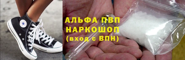 гашишное масло Богородицк