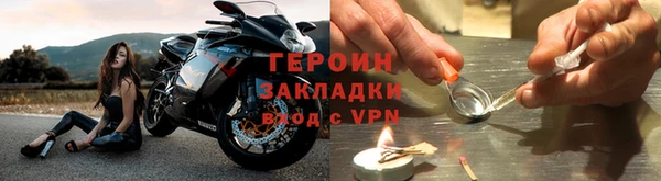 гашишное масло Богородицк