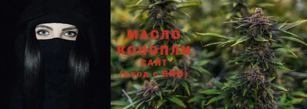 мяу мяу мука Богородск