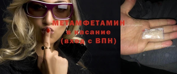 Альфа ПВП Богданович