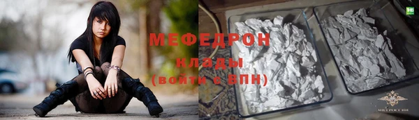 мяу мяу мука Богородск