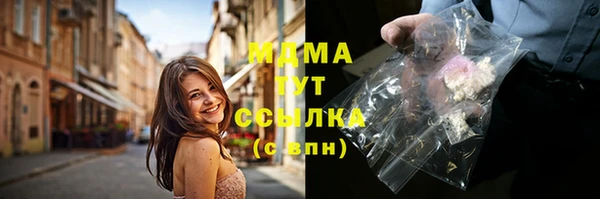 гашишное масло Богородицк