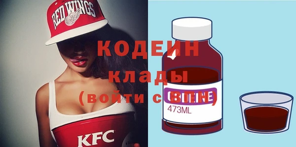 гашишное масло Богородицк