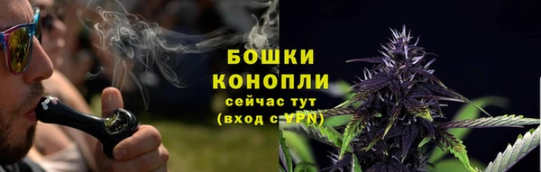 мяу мяу мука Богородск