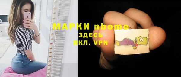 мяу мяу мука Богородск