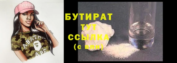 прущий лед Верхний Тагил