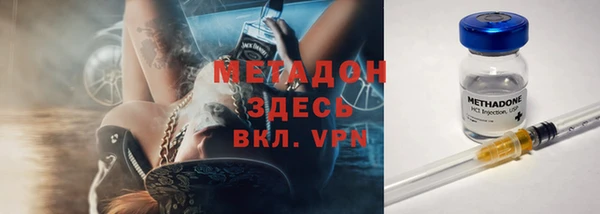 гашишное масло Богородицк