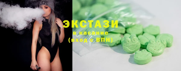 гашишное масло Богородицк