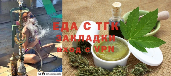 мяу мяу мука Богородск