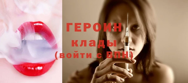 мяу мяу мука Богородск