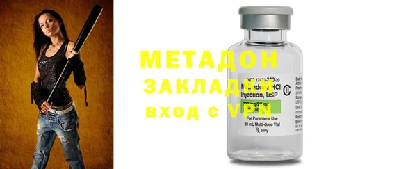 гашишное масло Богородицк