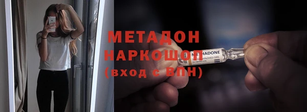 гашишное масло Богородицк