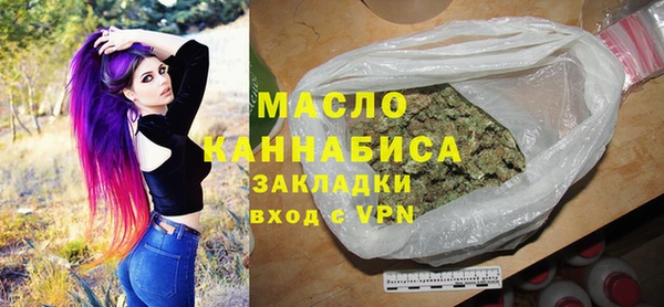 мяу мяу мука Богородск