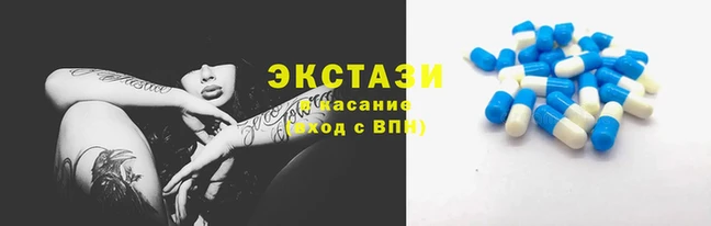 гашишное масло Богородицк