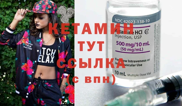 гашишное масло Богородицк