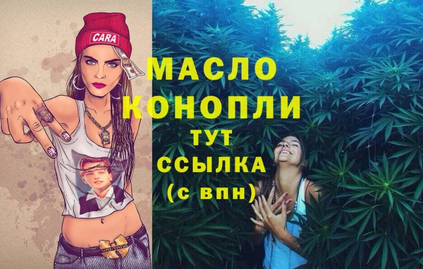 мяу мяу мука Богородск