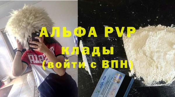 мяу мяу мука Богородск