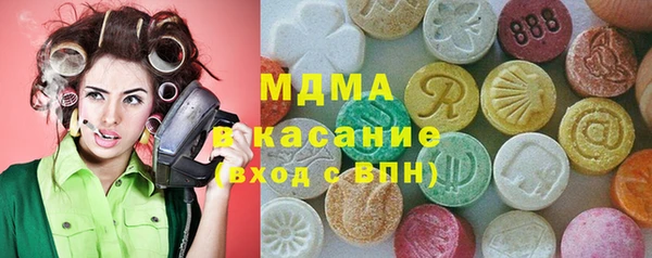 Альфа ПВП Богданович