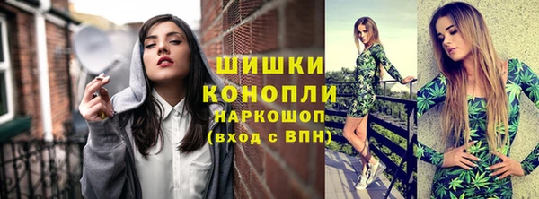 мяу мяу мука Богородск