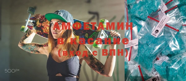 Альфа ПВП Богданович