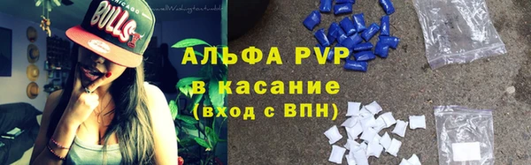 мяу мяу мука Богородск