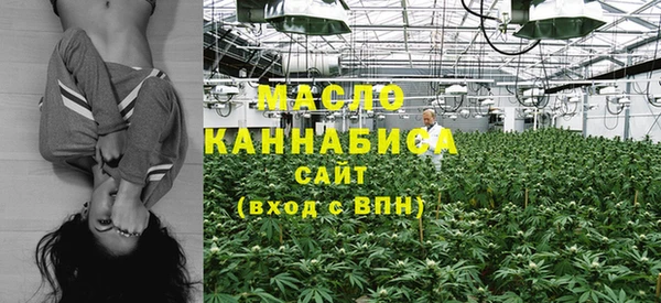 гашишное масло Богородицк