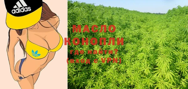 кокаин колумбия Бронницы