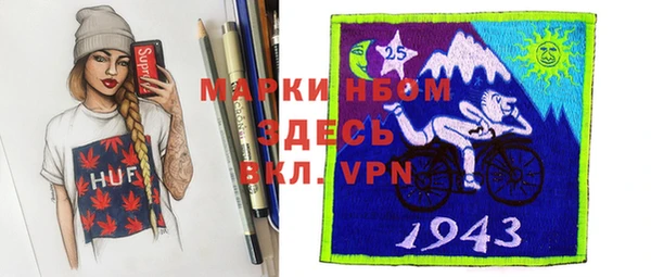 mix Бородино