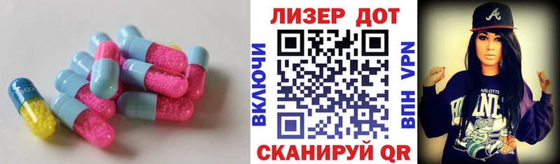 Лсд 25 экстази кислота Купить Зеленокумск