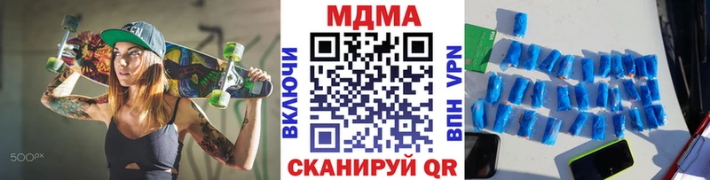 MDMA молли  Купить  Зеленокумск 