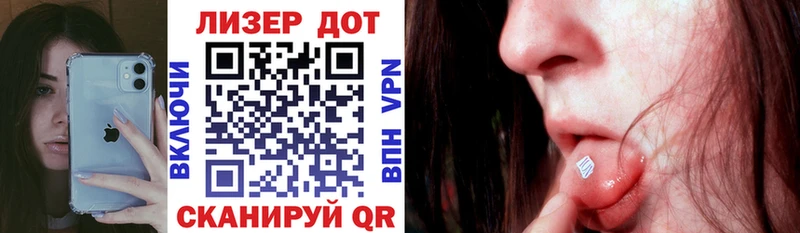 Купить  Зеленокумск  Марки 25I-NBOMe 1,8мг 