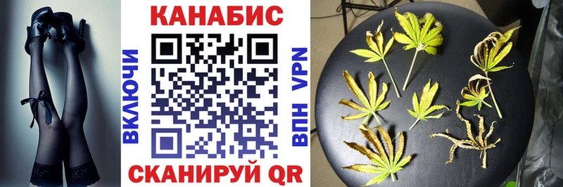 Купить  Зеленокумск  Марихуана план 