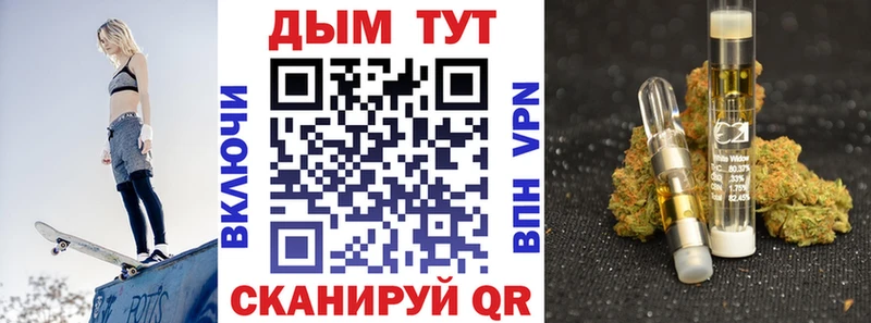 Каннабис индика Зеленокумск